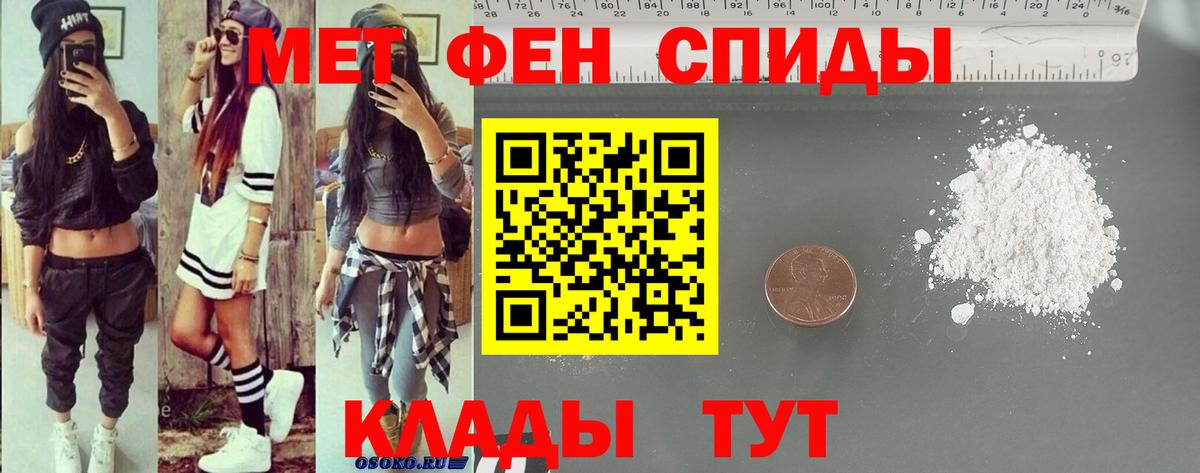 Amphetamine 97%  Amphetamine  Наро-Фоминск  Вход с VPN 