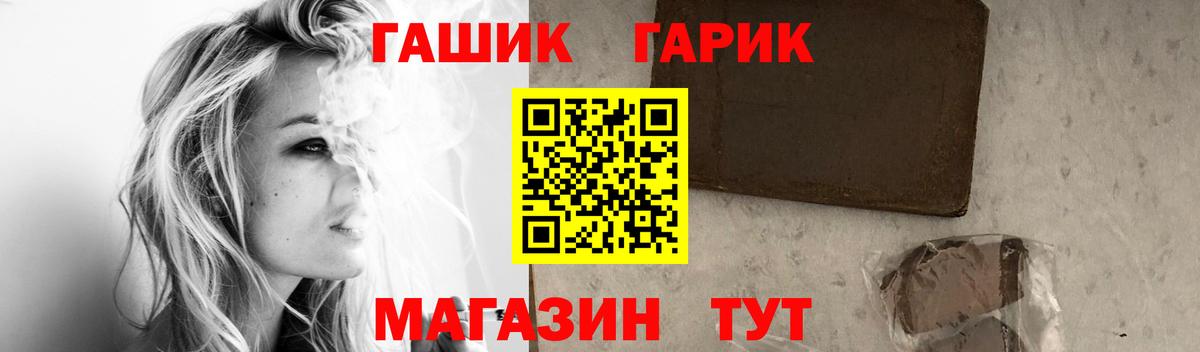 Гашиш хэш Наро-Фоминск