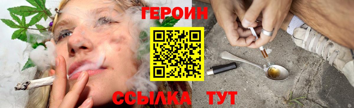LSD-25  КОКАИН  Вход с VPN  Наро-Фоминск  Кетамин  Бошки Шишки  Мефедрон   ГАШ 