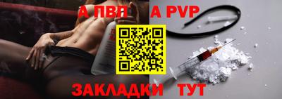 альфа пвп VHQ Гусиноозёрск