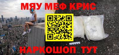 амфетамин Гусев