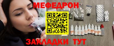 альфа пвп VHQ Гусиноозёрск
