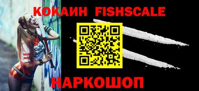 альфа пвп VHQ Гусиноозёрск