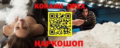 хмурый Гусь-Хрустальный