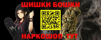 альфа пвп VHQ Гусиноозёрск