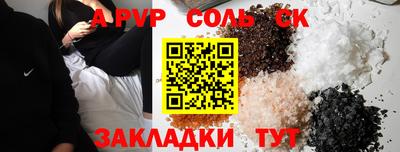 альфа пвп VHQ Гусиноозёрск