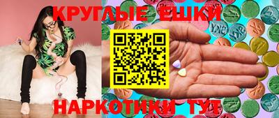 альфа пвп VHQ Гусиноозёрск