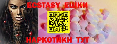 альфа пвп VHQ Гусиноозёрск