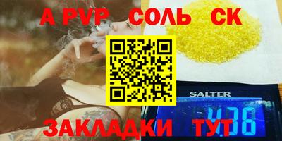амфетамин Гусев