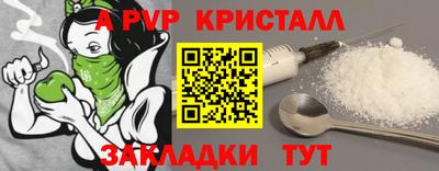 альфа пвп VHQ Гусиноозёрск