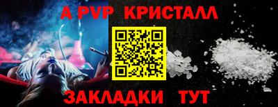 альфа пвп VHQ Гусиноозёрск