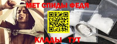 альфа пвп VHQ Гусиноозёрск