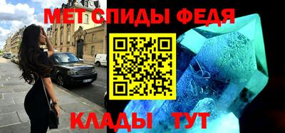 амфетамин Гусев