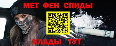 амфетамин Гусев