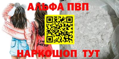 амфетамин Гусев