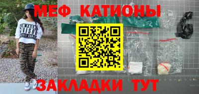 альфа пвп VHQ Гусиноозёрск