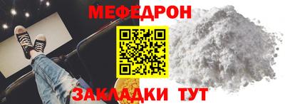 альфа пвп VHQ Гусиноозёрск