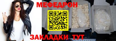 хмурый Гусь-Хрустальный