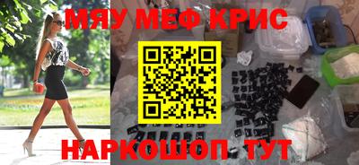 амфетамин Гусев