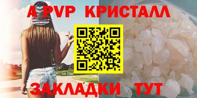 амфетамин Гусев
