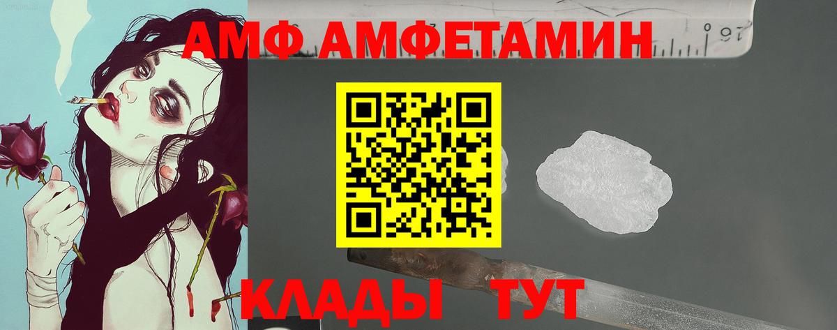 Первитин кристалл Наро-Фоминск