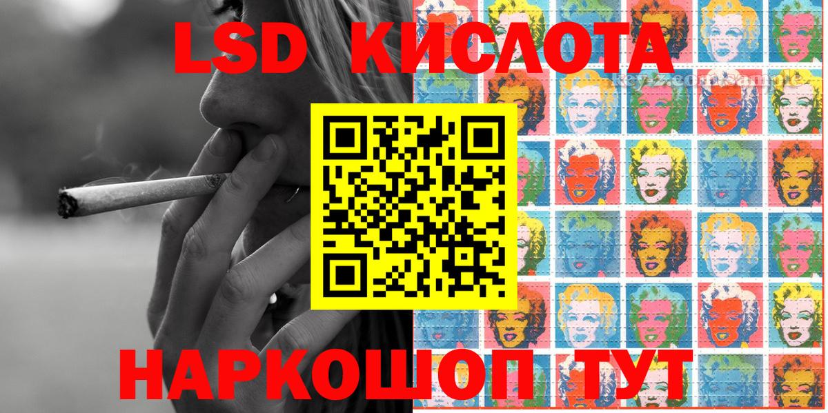 Марки 25I-NBOMe 1,5мг  Вход с VPN  Наркотические марки  Наро-Фоминск 