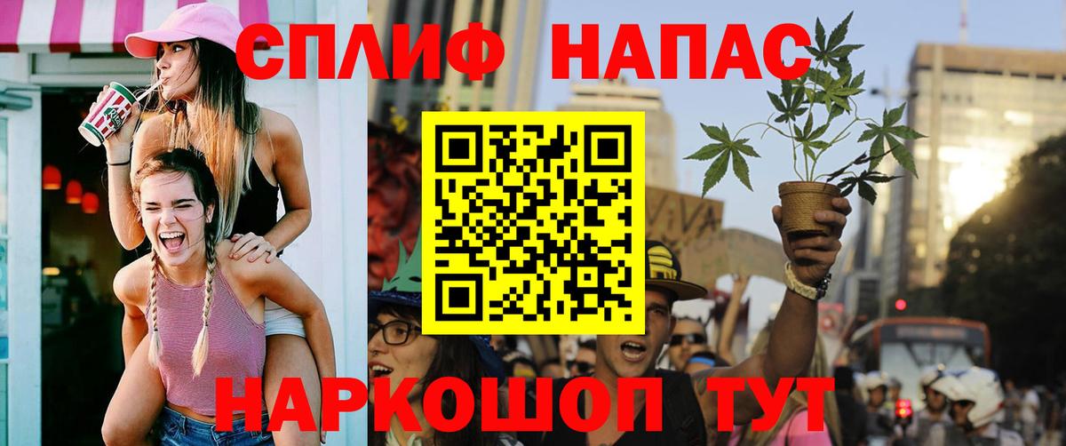 МАРИХУАНА Amnesia  Вход с VPN  Наро-Фоминск  МАРИХУАНА план 