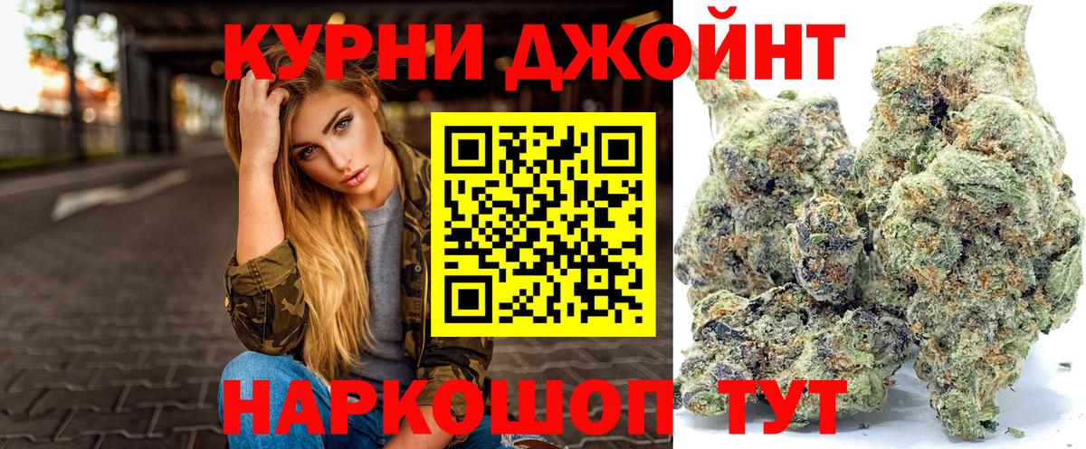 Конопля MAZAR Наро-Фоминск